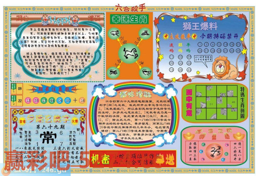 图片载入中...