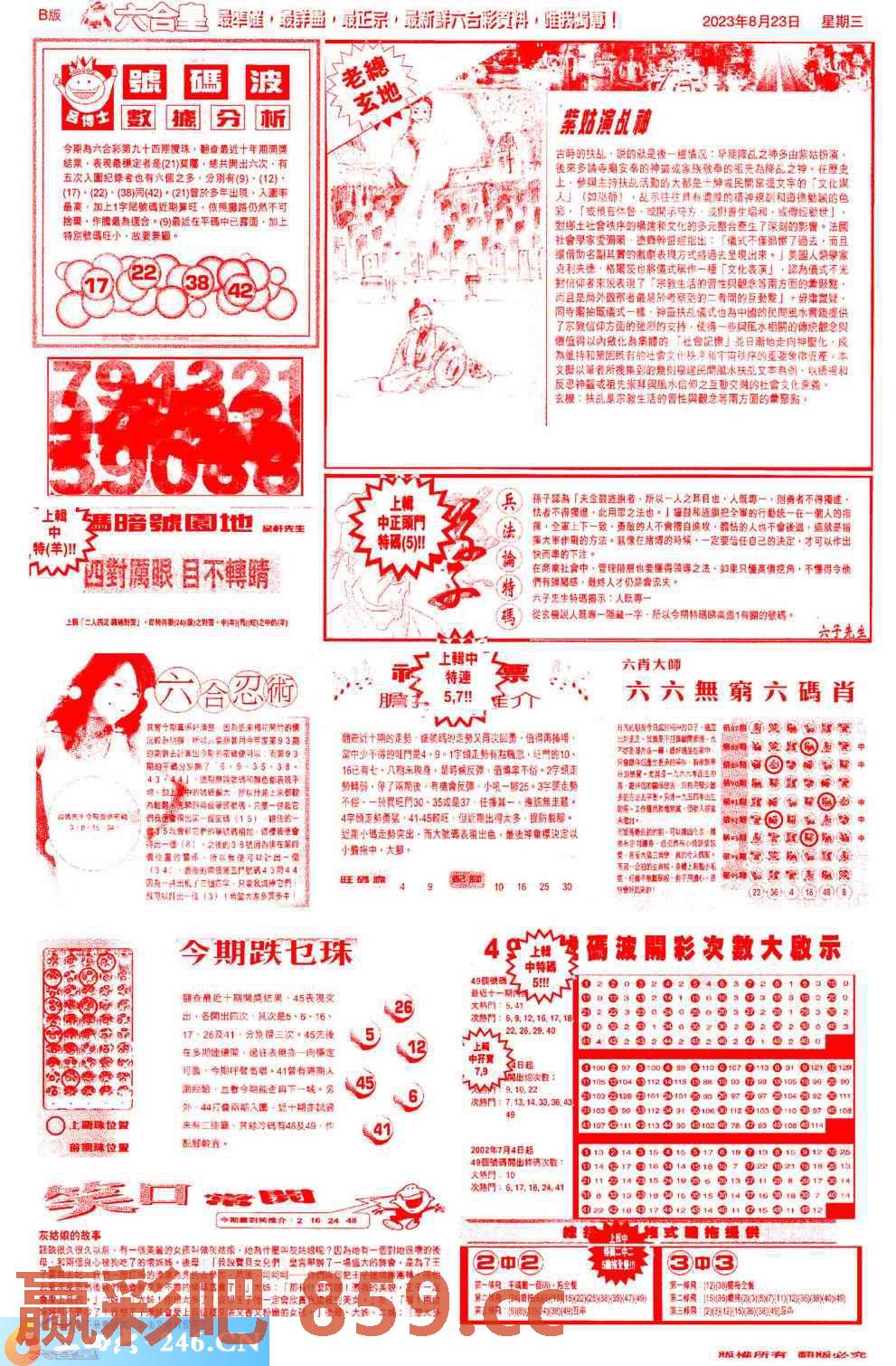 图片载入中...