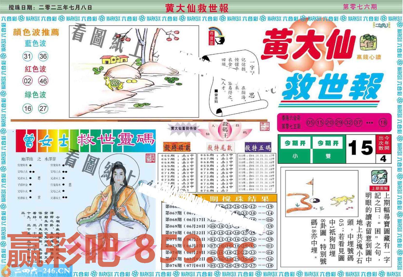 图片载入中...