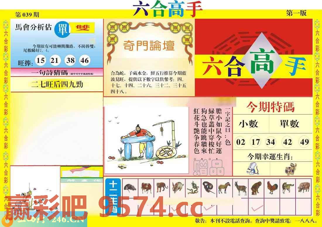 图片载入中...