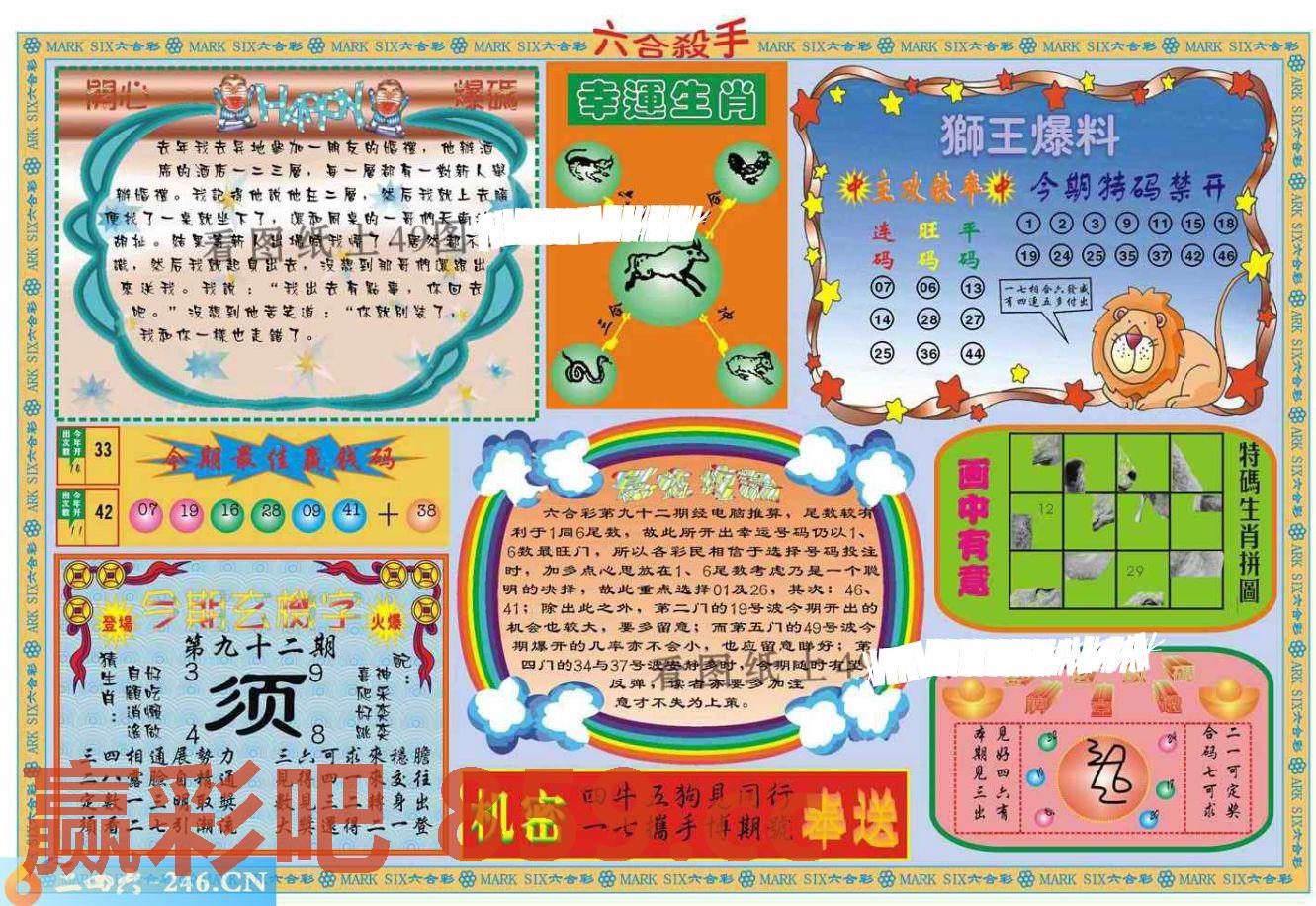 图片载入中...