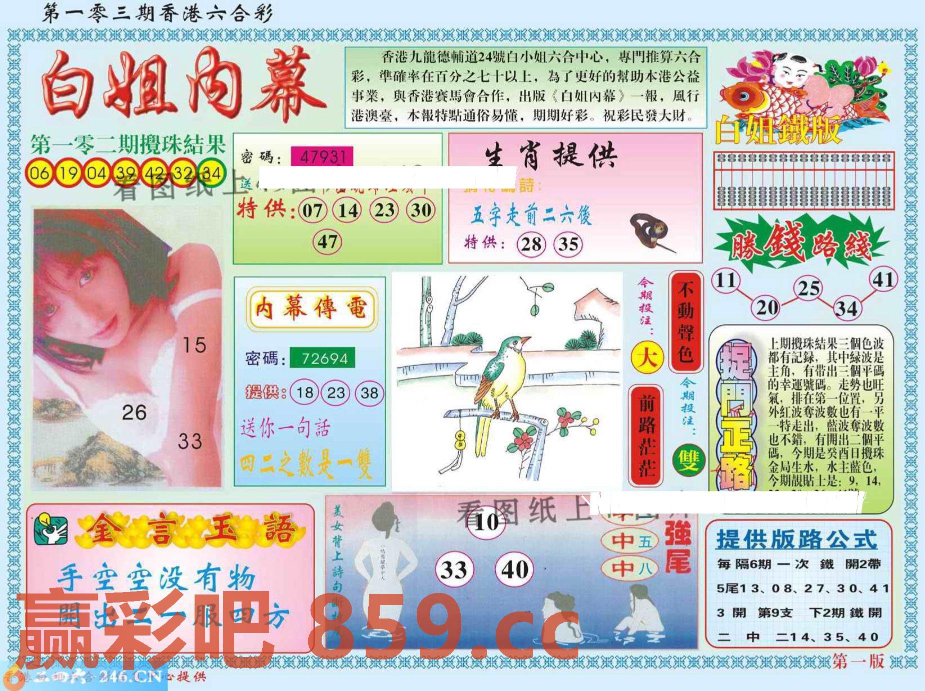图片载入中...