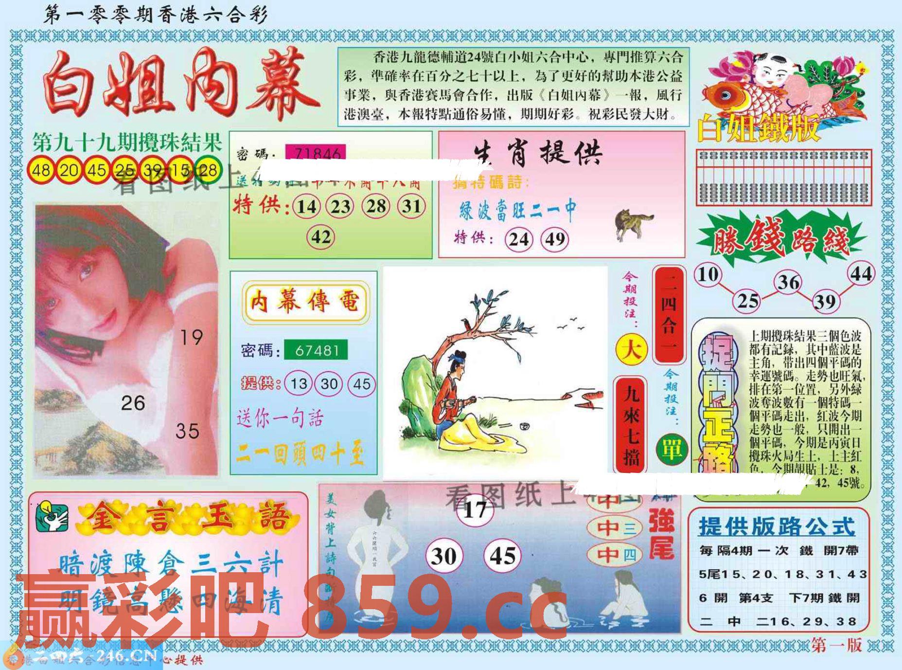 图片载入中...