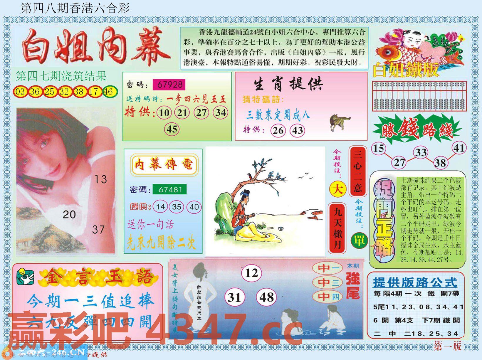 图片载入中...