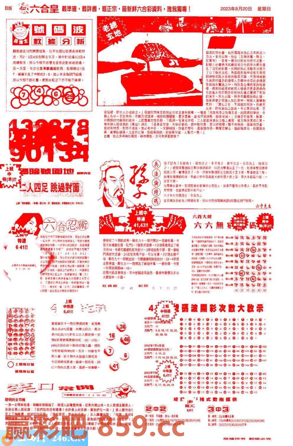 图片载入中...