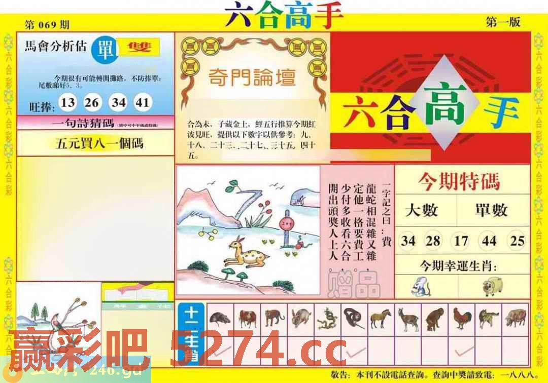 图片载入中...