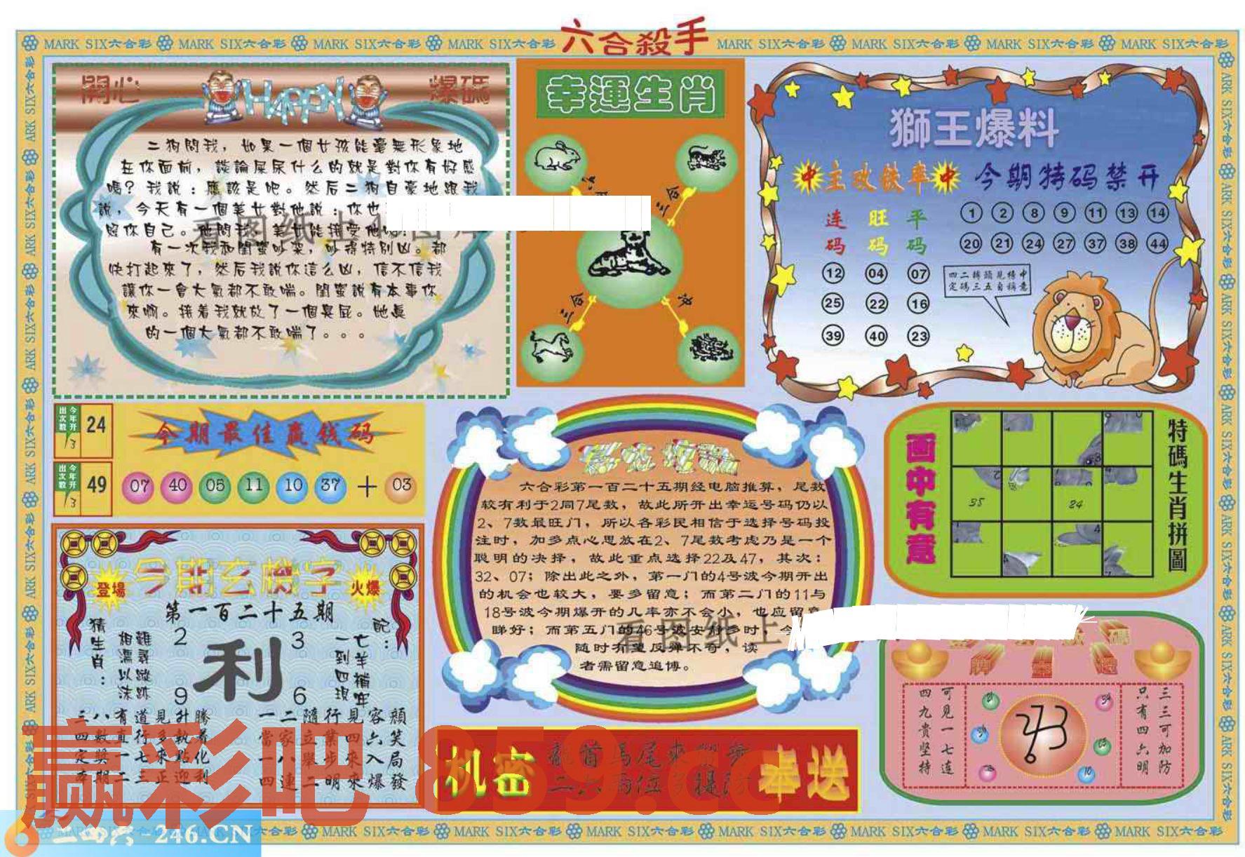 图片载入中...