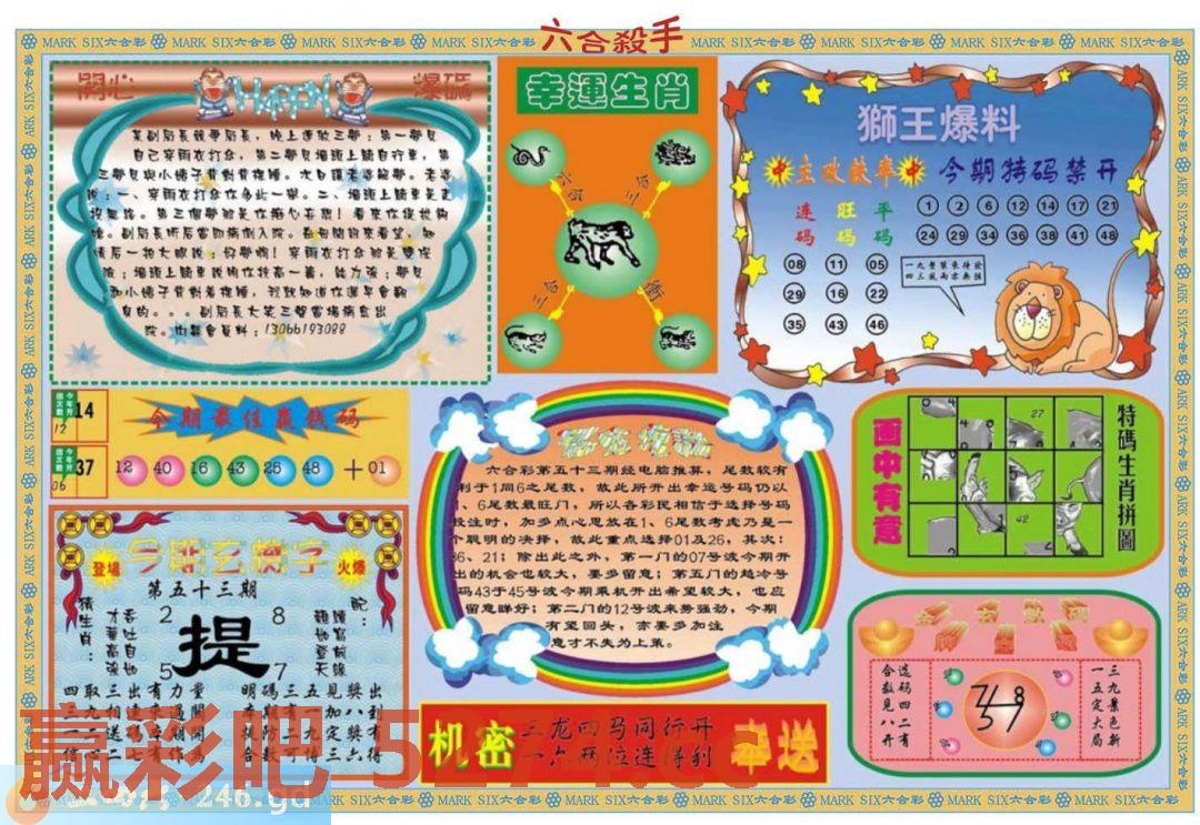 图片载入中...
