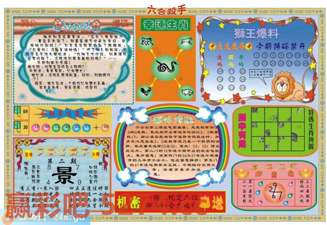 图片载入中...