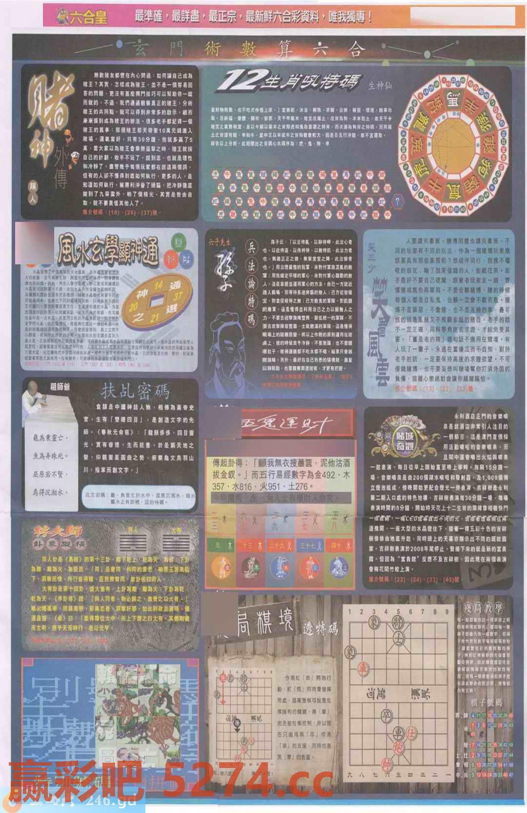 图片载入中...