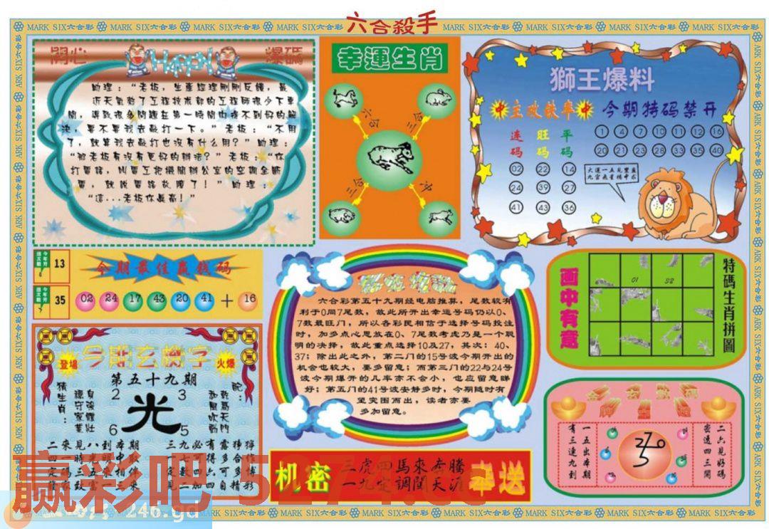 图片载入中...