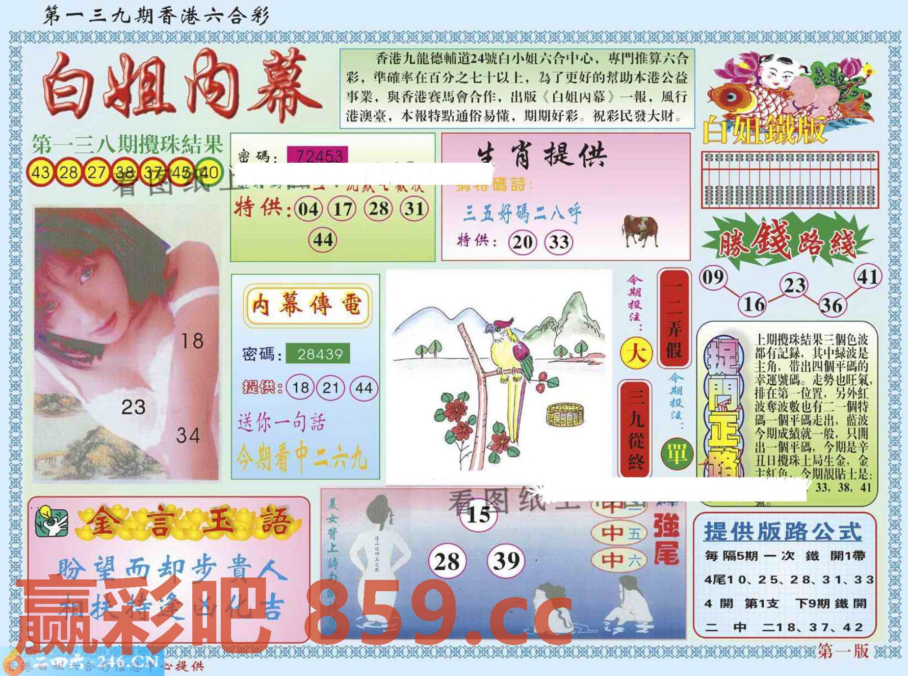 图片载入中...