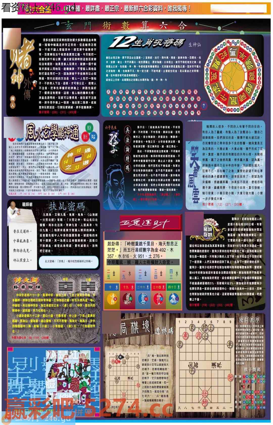 图片载入中...