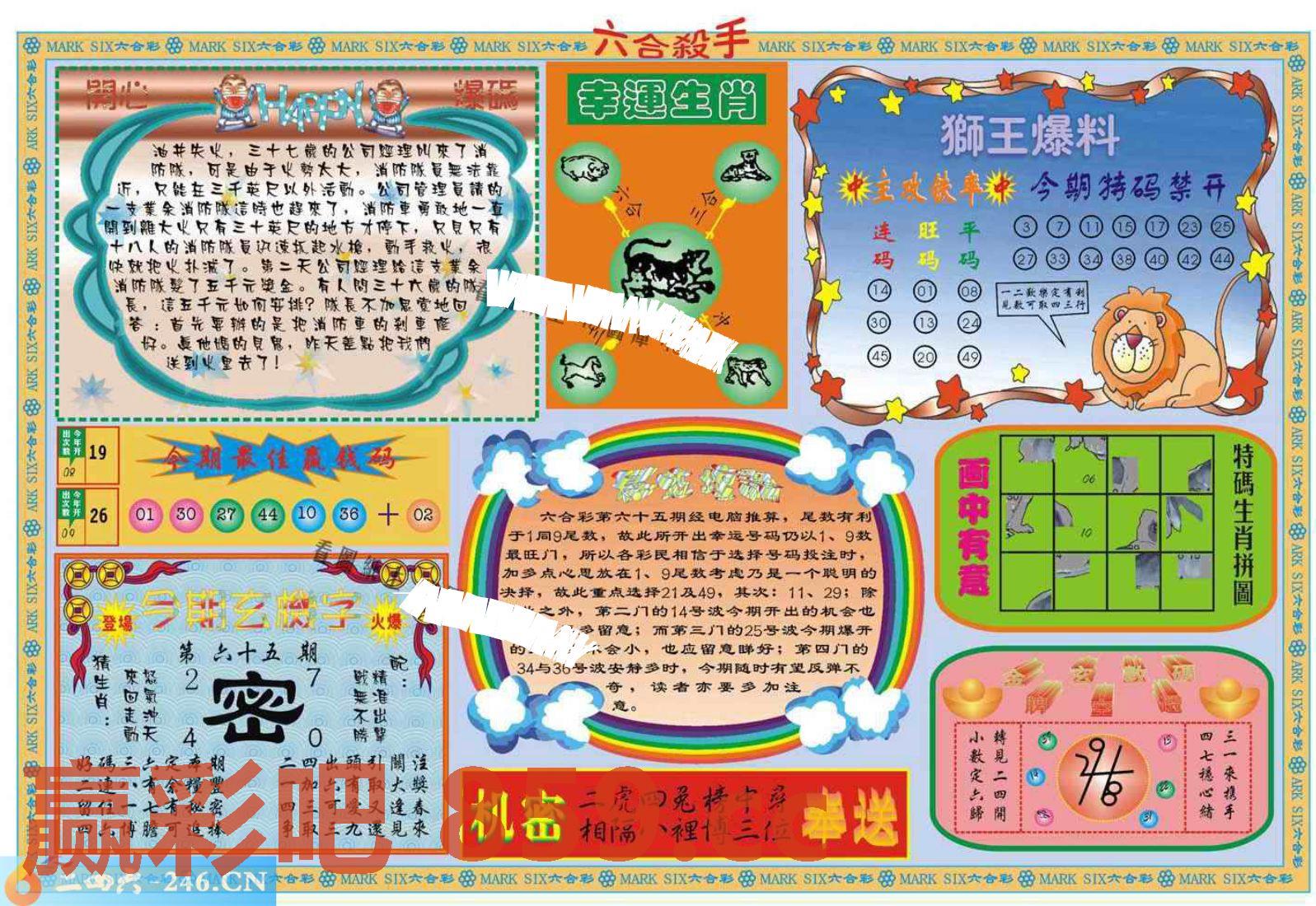 图片载入中...