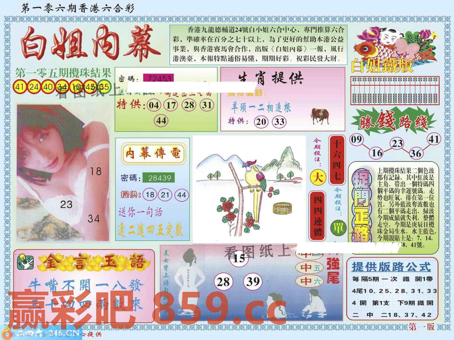 图片载入中...