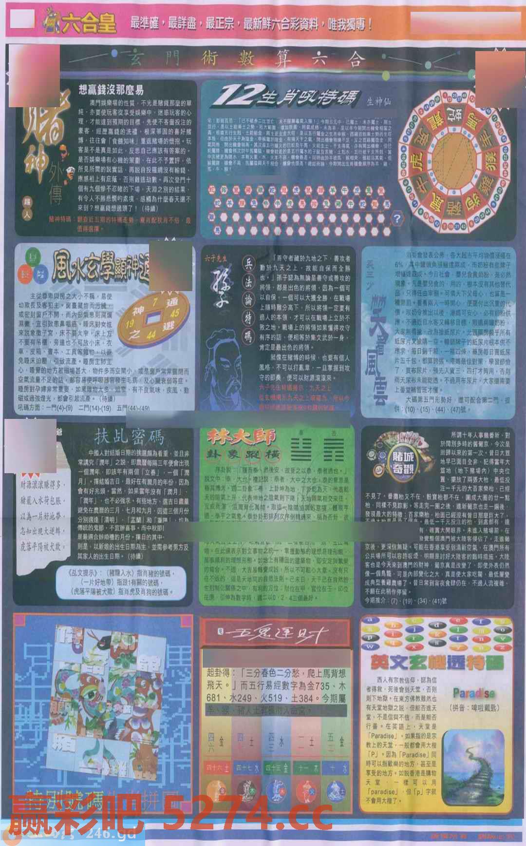 图片载入中...