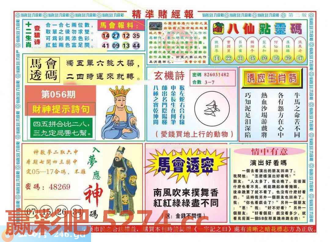 图片载入中...