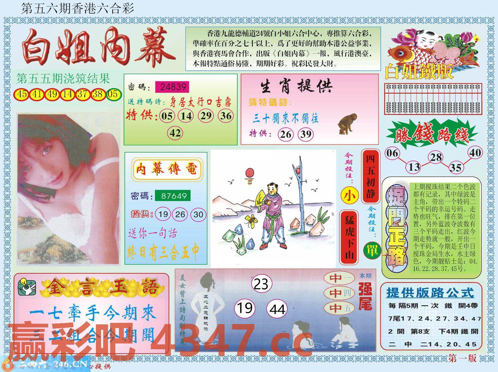 图片载入中...