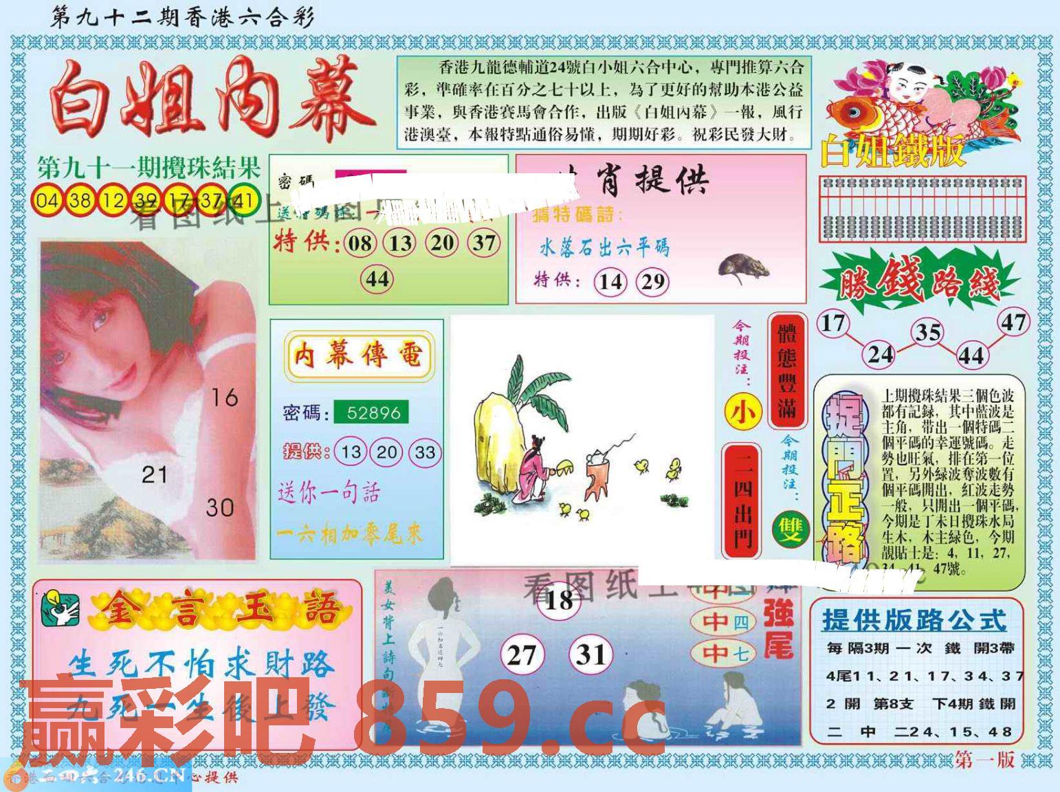 图片载入中...