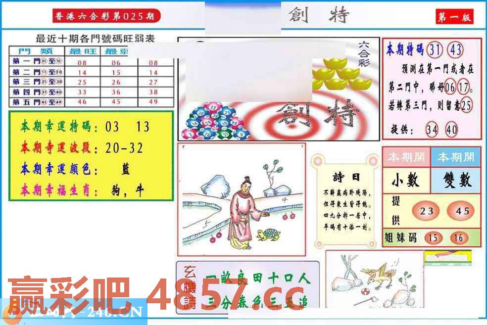 图片载入中...