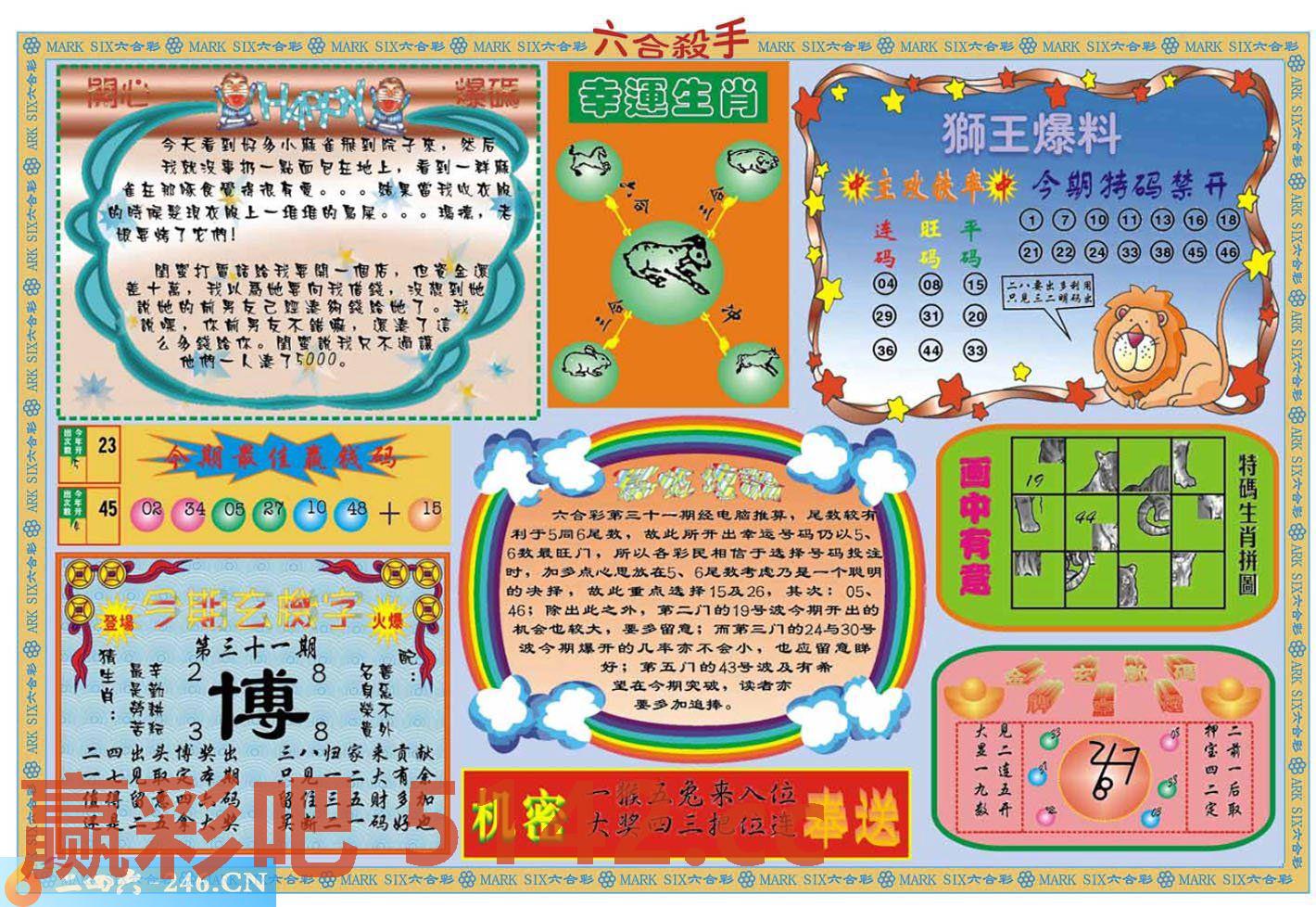 图片载入中...