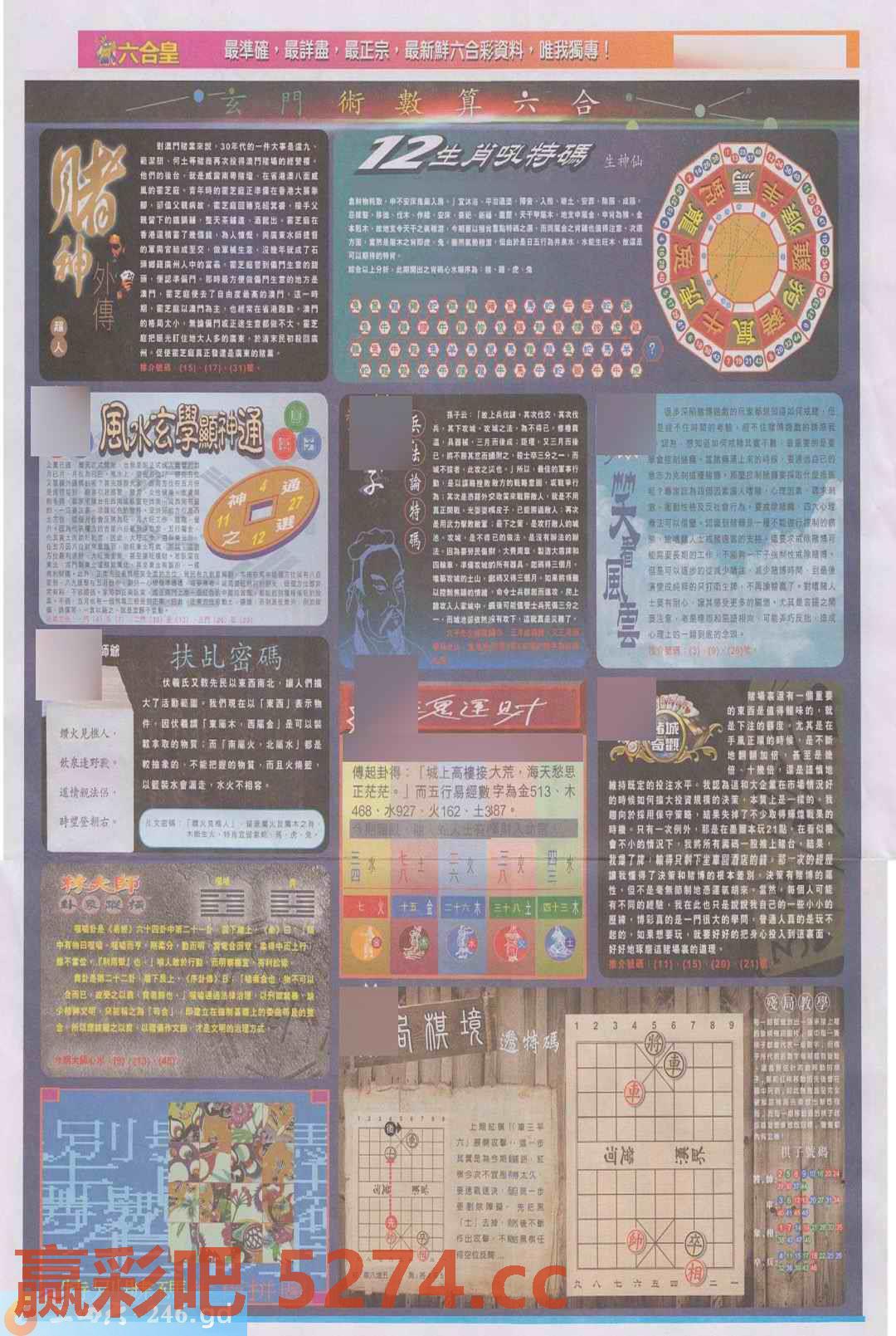 图片载入中...