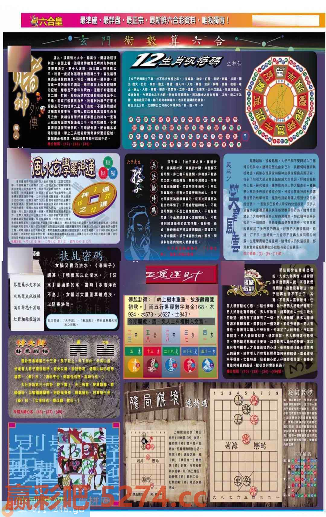 图片载入中...