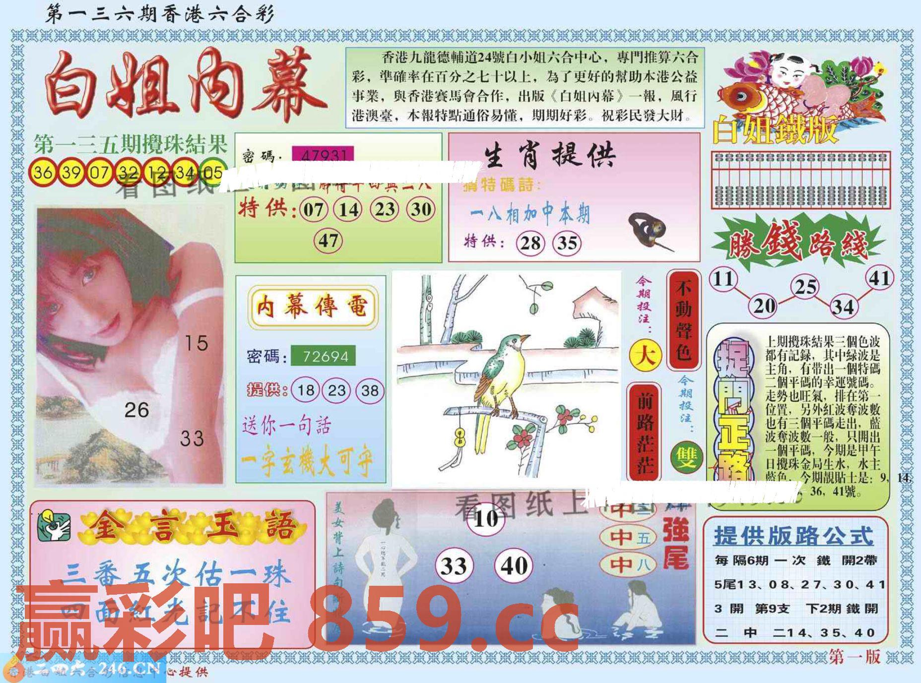 图片载入中...