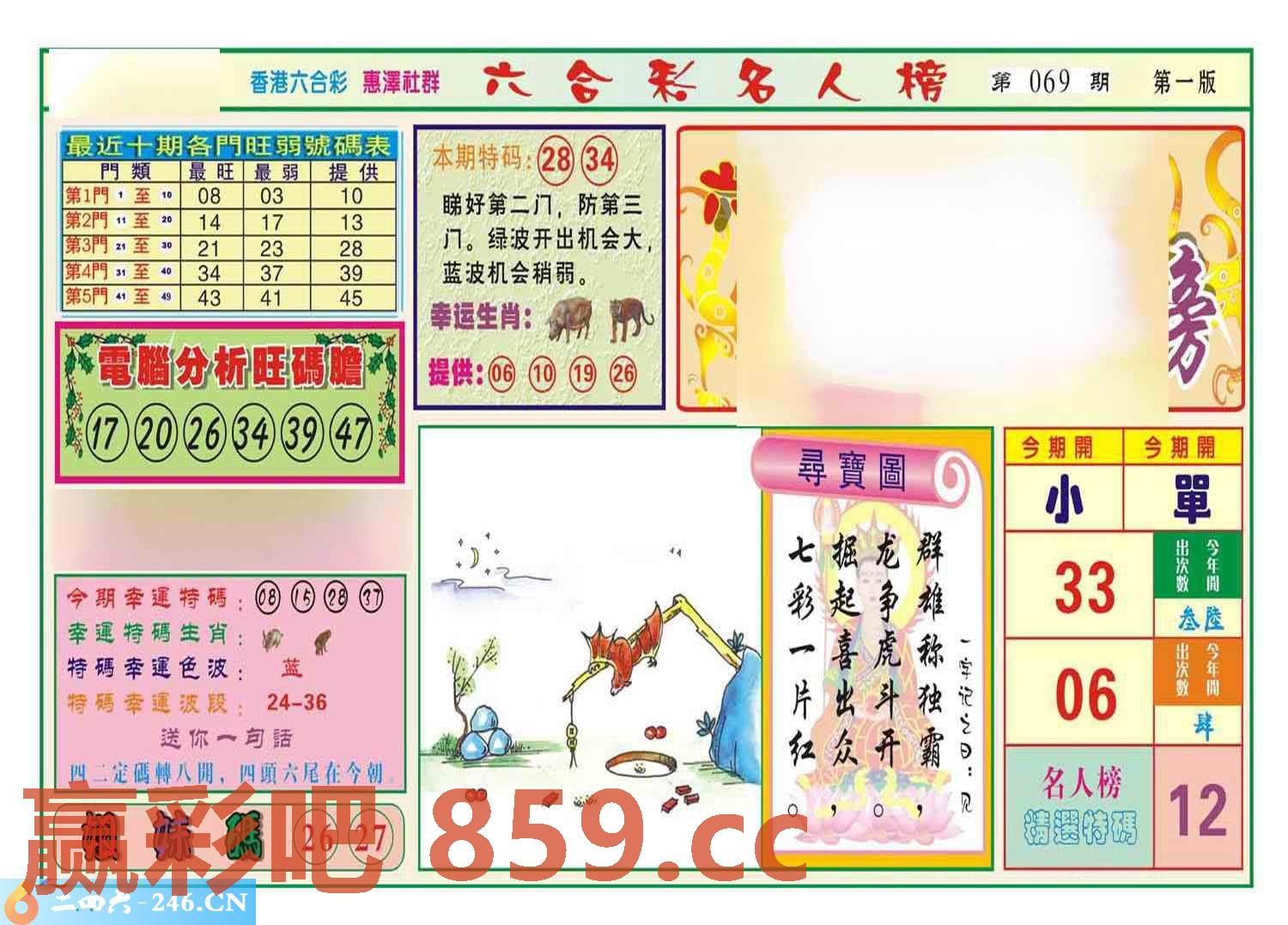 图片载入中...