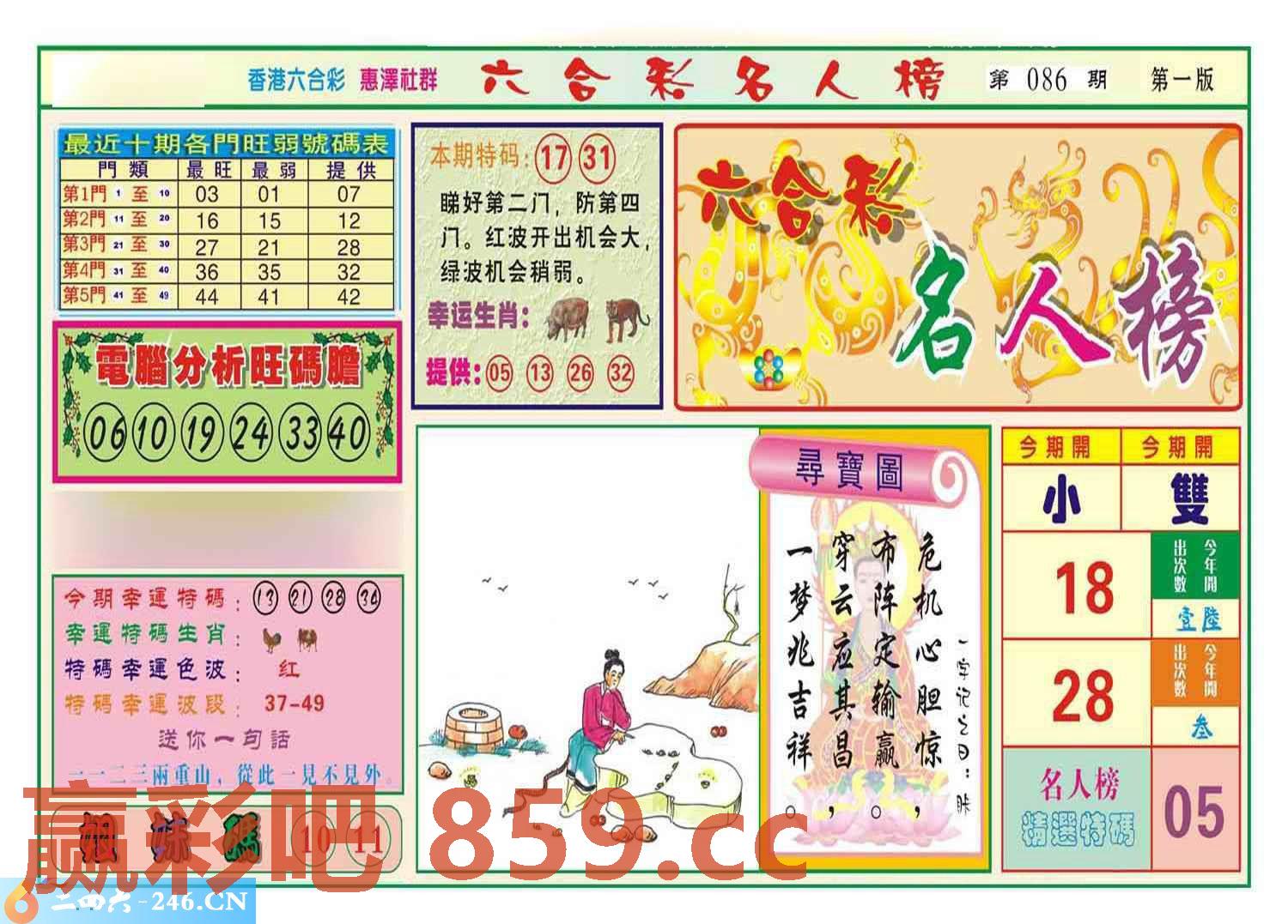 图片载入中...