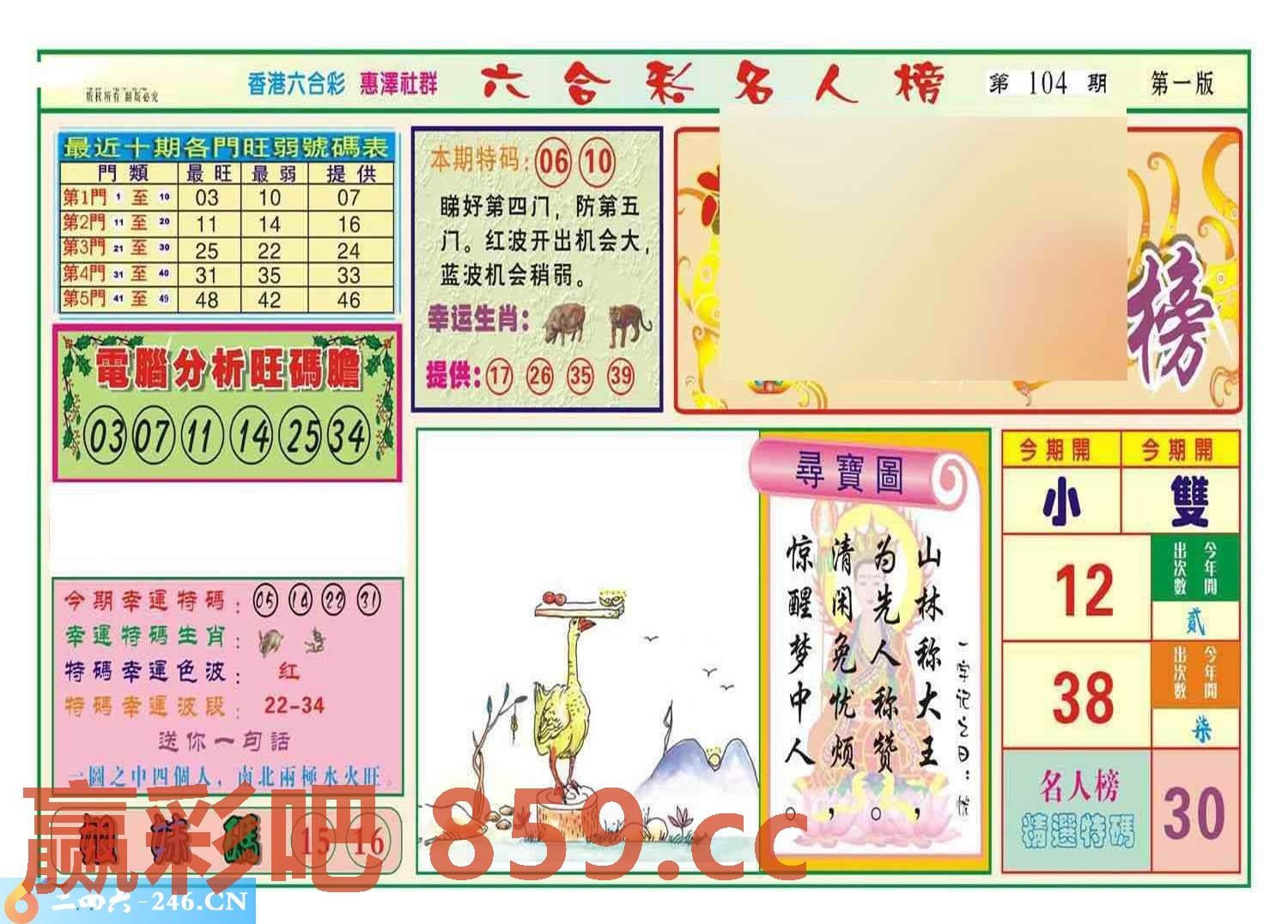 图片载入中...