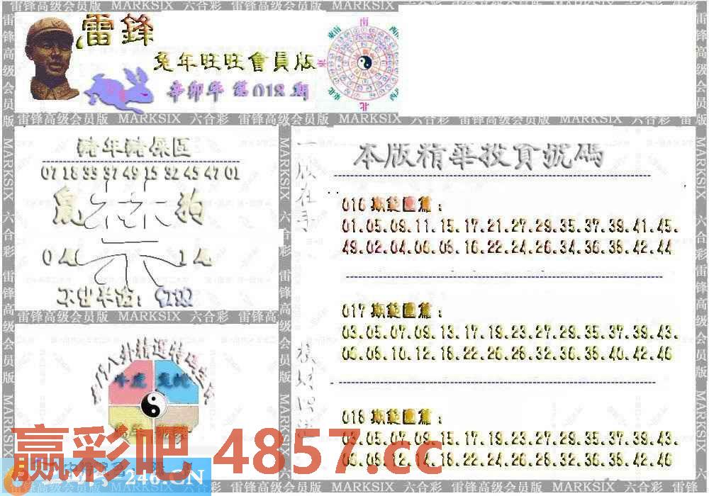 图片载入中...
