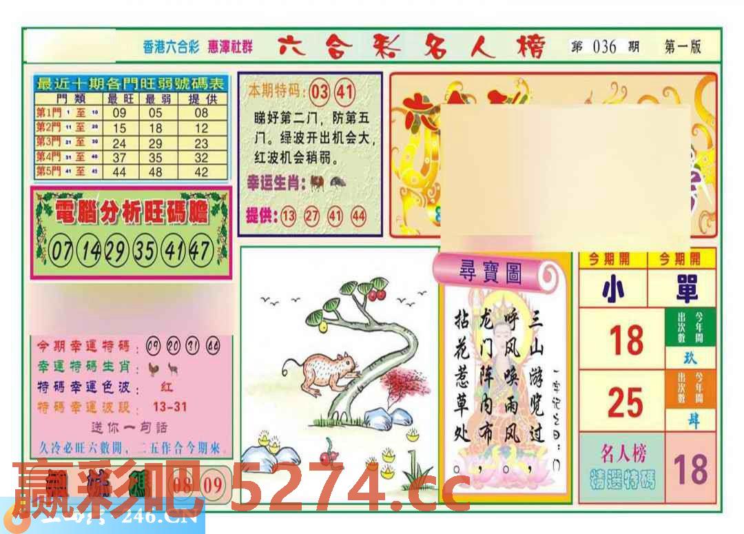 图片载入中...