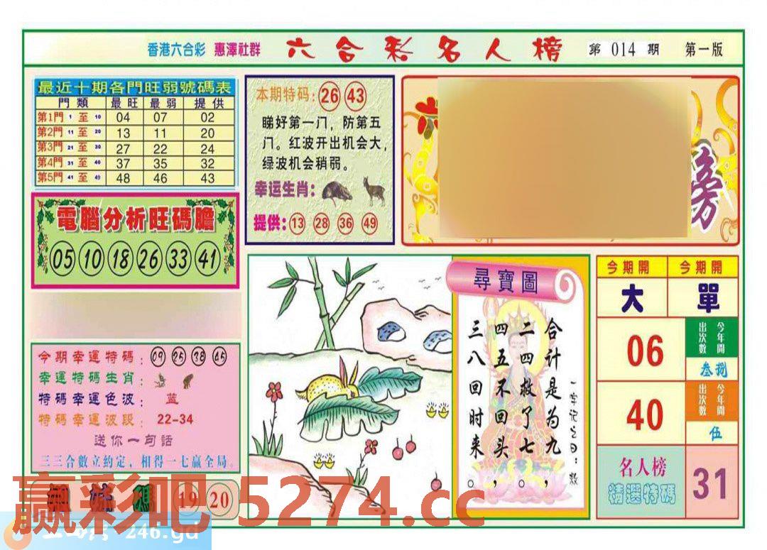 图片载入中...