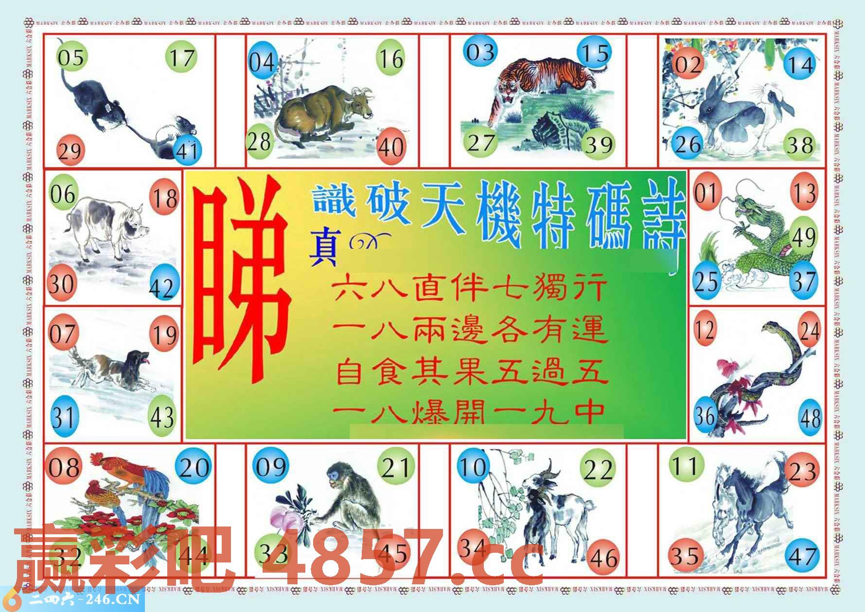 图片载入中...