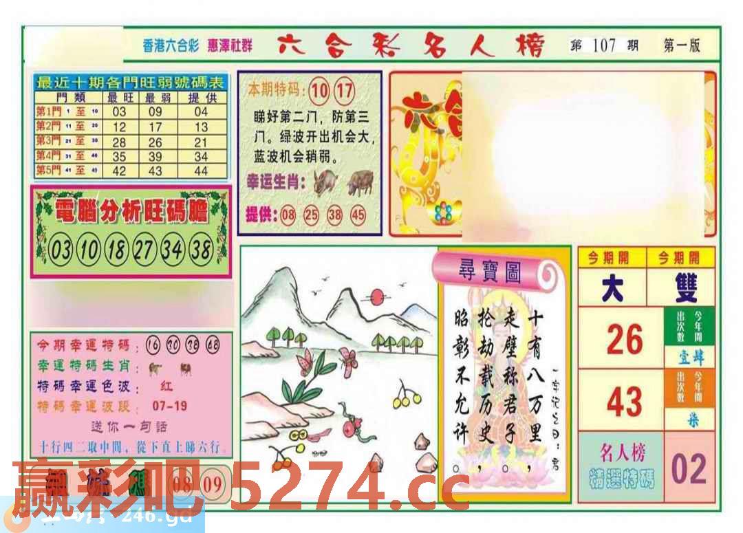 图片载入中...