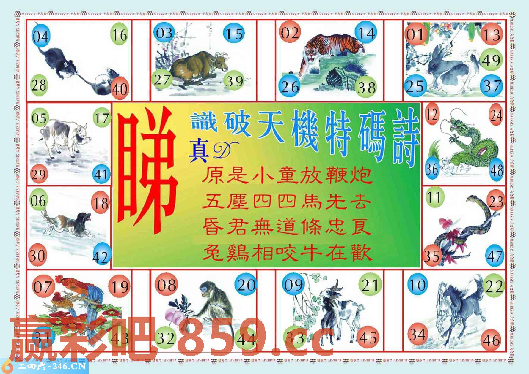 图片载入中...