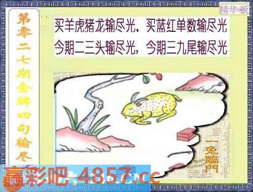 图片载入中...