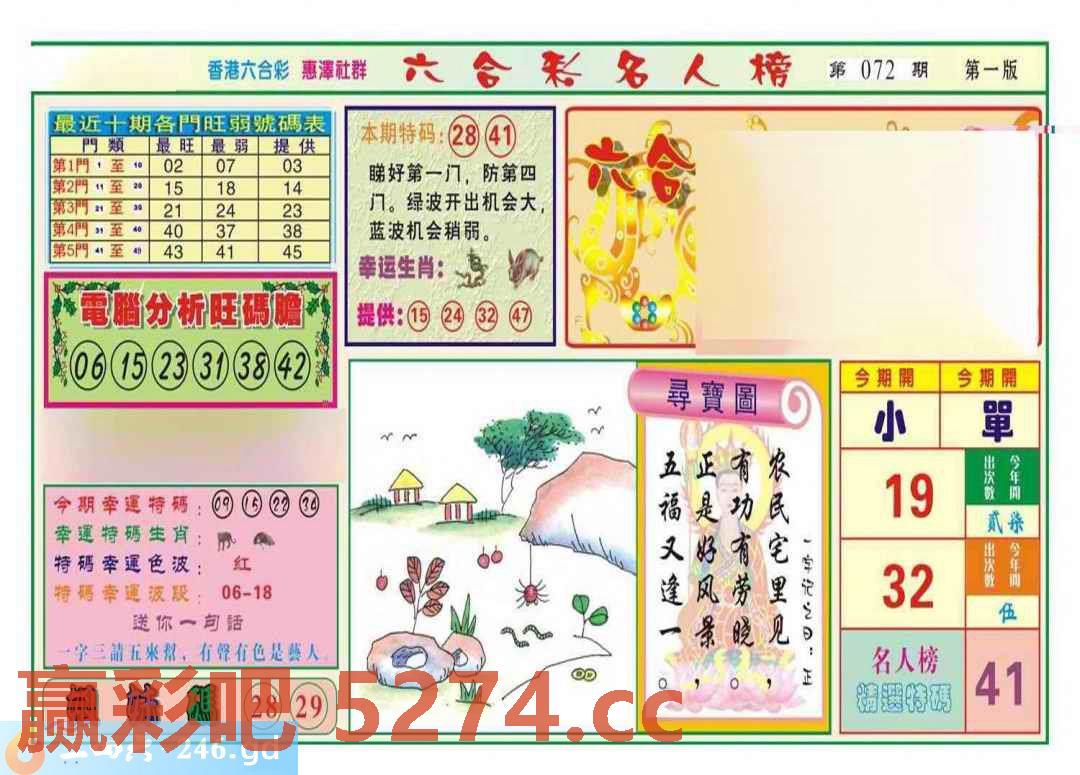 图片载入中...