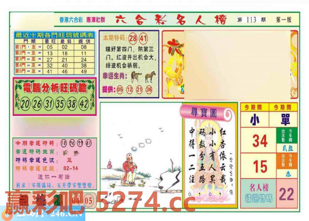 图片载入中...