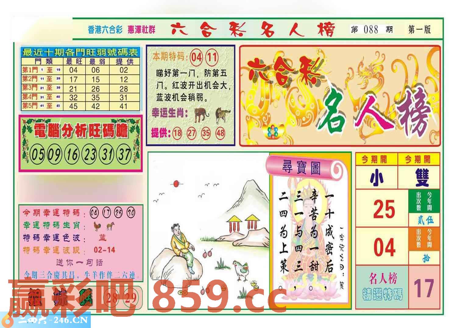 图片载入中...