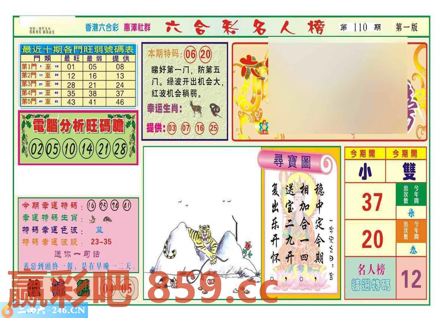 图片载入中...