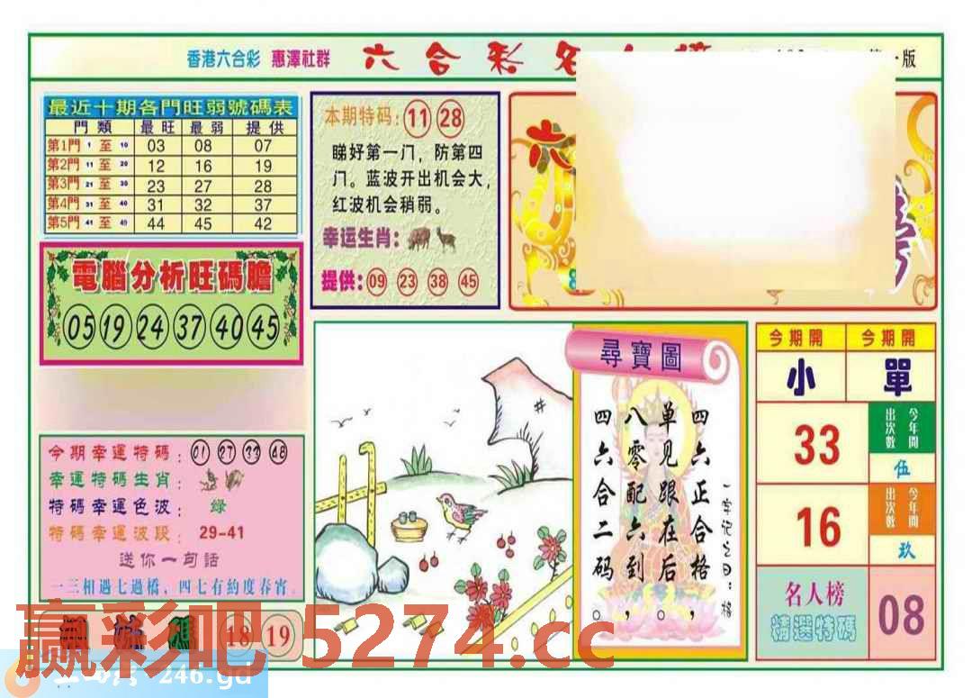 图片载入中...