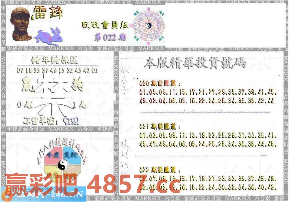 图片载入中...