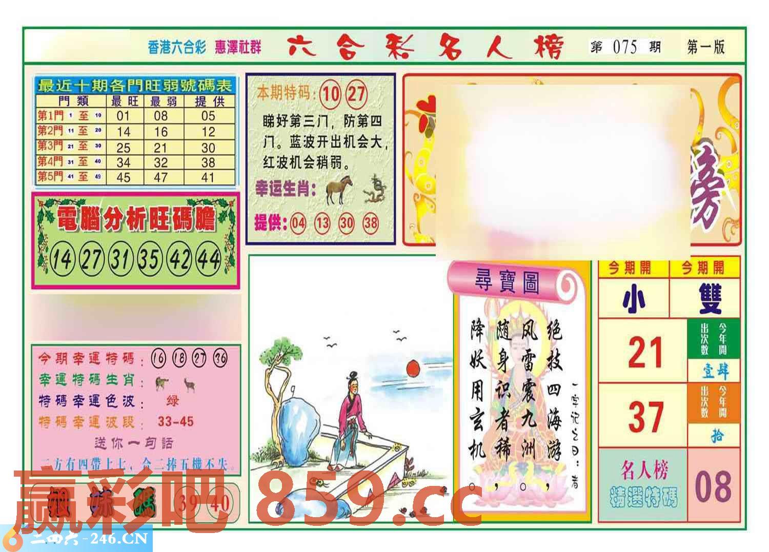 图片载入中...