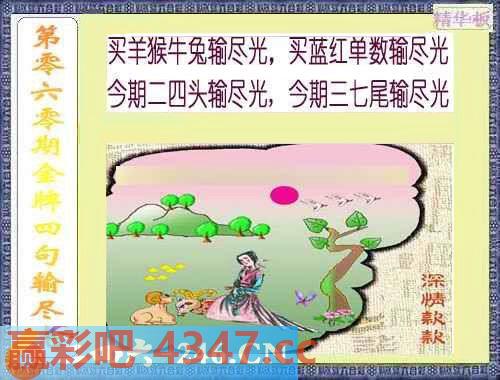 图片载入中...