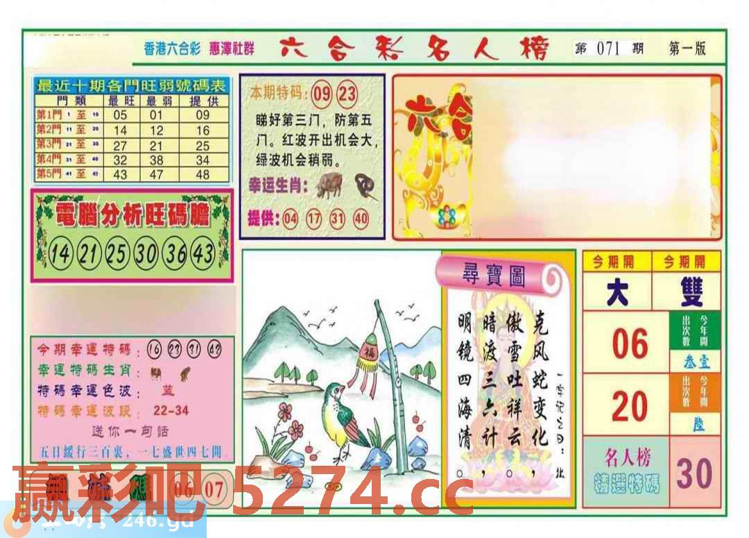图片载入中...
