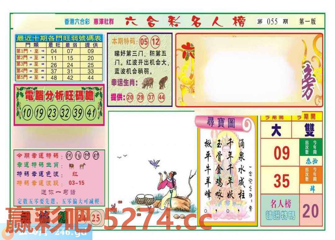 图片载入中...