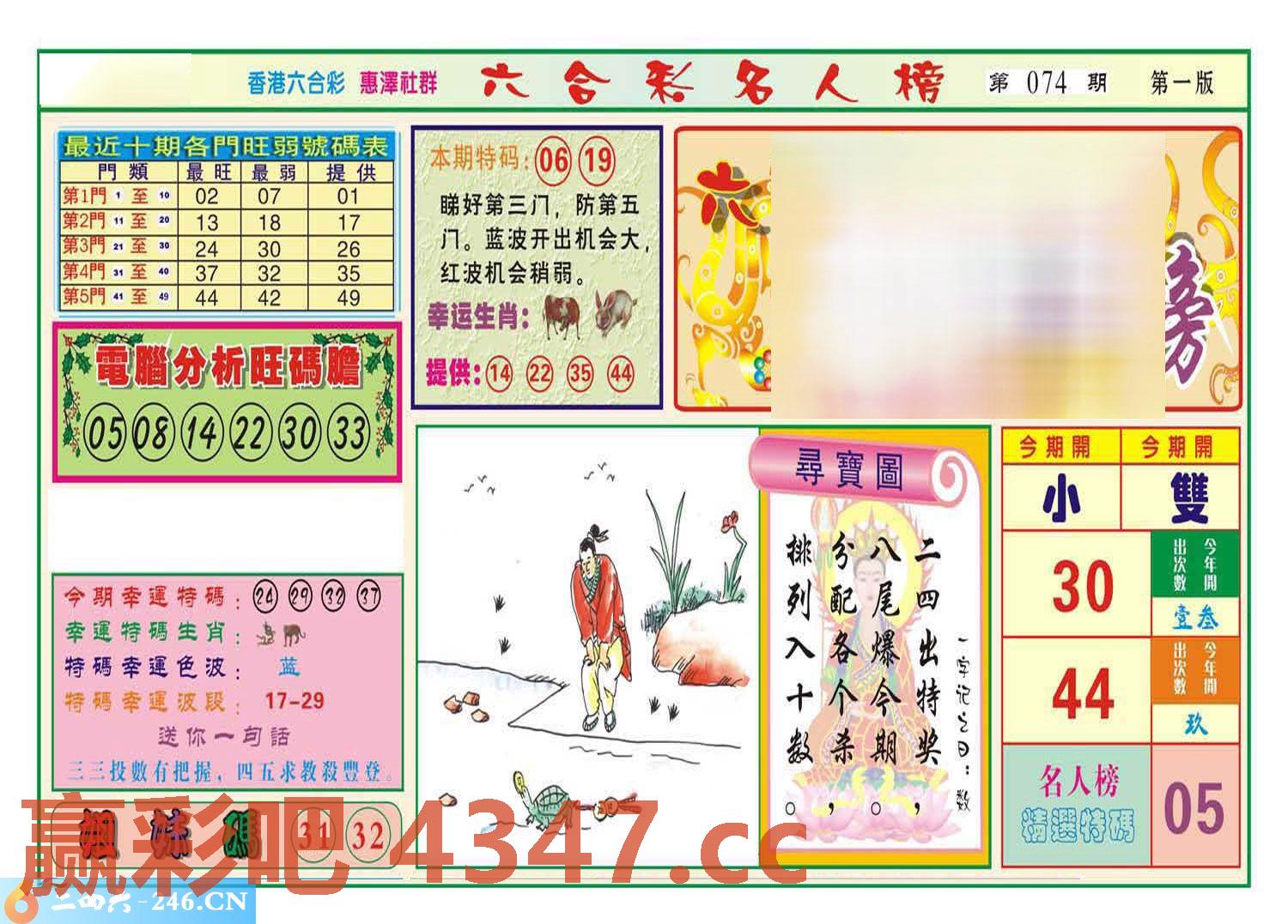 图片载入中...