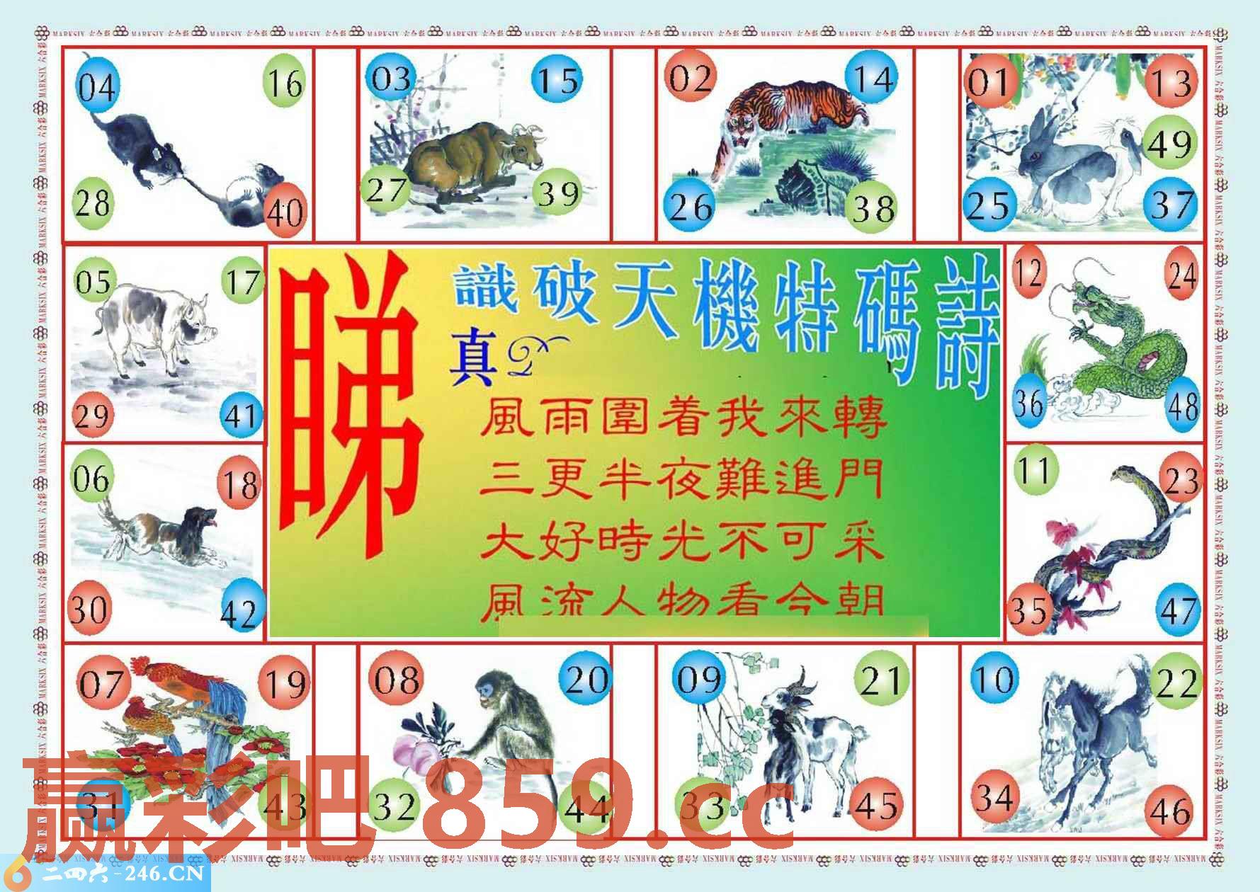 图片载入中...